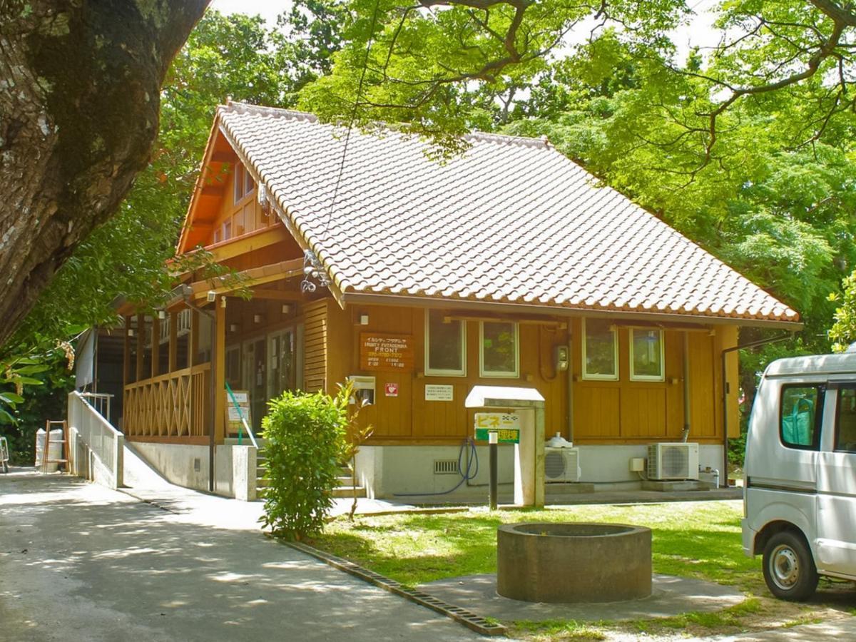 Irunty Futademura Urauchi Extérieur photo