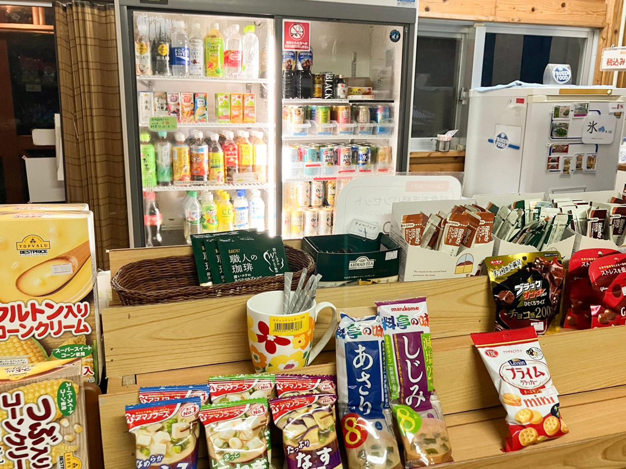 Irunty Futademura Urauchi Extérieur photo